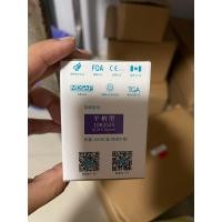 ราคา พร้อมส่ง เข็มฝัง เข็มฝังจีน เข็มฝังแผนจีน เข็มฝังEACU กล่องละ 500เล่ม ปลีก ส่ง (20607498242)