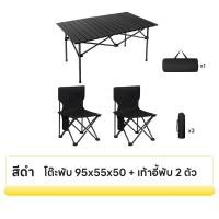 ราคา BREEZE โต๊ะพับเก็บได้ โต๊ะ โต๊ะแคมป์ปิ้ง โต๊ะแคมป์ปิ้ง โต๊ะพับได้ (20419230615)