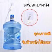 ราคา Magic Hook ราคาขายส่ง ตะขอแขวนติดผนังแบบใส ที่แขวนของ ตะขอกาวติดผนังแบบใสไม่ต้องเจาะขนาด ตะขออเนกประสงค์ยึดติดผนัง ตะขอติดผนังแบบใส ตะขอแปะผนัง ตะขอติดผนัง ตะขอใส ตะขอแขวนของ ตะขอ (20263932238)