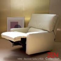 ราคา โซฟา โซฟาปรับนอน 1 ที่นั่ง Recliner รุ่น MINI Premium PU (16856635534)
