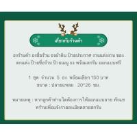 ราคา ธงราว ธงผ้าด้ายดิบ ธงร้านค้า ธงชื่อร้าน ร้านกาแฟ ป้ายชื่อร้าน (21389711599)
