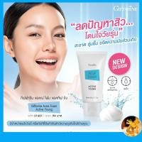 ราคา ส่งฟรี โฟมล้างหน้าป้องกันสิวแอคทีฟ ยังกิฟฟารีน Giffarine Acne Foam Active Young ยังทำความสะอาดผิวอย่างล้ำลึก พร้อมยับยั้งแบคทีเรีย (2574240615)