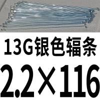 ราคา ซี่ล้อจักรยานลวดเหล็กแถบจักรยานซี่ล้อจักรยานซี่ล้อจักรยานเสือภูเขาแถมซี่ล้อพร้อมหมวกแถมประแจที่ไม่ใช่304สแตนเลส (20411377868)