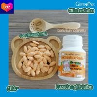 ราคา อาหารเสริมเด็ก กิฟฟารีน ออเรนจ์เฟลเวอร์ แคลซีน รสส้ม Giffarine Orange Flavored Calcine แคลเซียมสูง High Calcium Vitamin D (5161278562)