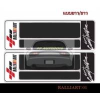 ราคา กรอบป้ายรถยนต์ กันน้ำ กรอบป้ายทะเบียนรถยนต์กันน้ำ ลายสปอร์ต TRD GR RALLIARTทุกแบบ ชุด2ชิ้นหน้าท้ายรถ (12394894724)