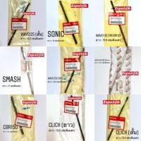 ราคา เสาเสื้อ เสาเสื้อสูบรวมรุ่น แท้ศูนย์ Sonic click wave125 wave110i Dream110i wave125iปลาวาฬ CBR150 Mio Nouvo Fino (16452597169)