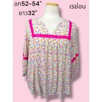 ราคา เสื้อลายดอก เสื้อสาวอวบมือสอง เสื้อลายดอก ระบุไซส์ตามรูป (18232748008)