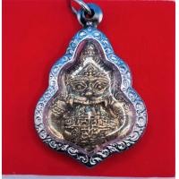 ราคา จี้ พระ จี้พระราหูอมจันทร์ หลวงพ่อน้อย วัดธรรมศาลา เนื้อทอง กรอบลายสแตนเลส (13519291338)