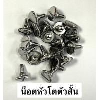 ราคา น็อตจักร น็อตจักรเย็บผ้า น็อตจักรเย็บผ้าอุตสาหกรรม (16462274758)