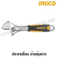 ราคา iNGCO ประแจเลื่อน ด้ามหุ้มยาง 8 นิ้ว ปากกว้าง 30 มม รุ่นงานหนัก รุ่น HADW131088 Adjustable Wrench ไม่รวมค่าขนส่ง (835952757)