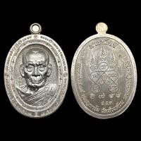 ราคา เหรียญ สารพัดดี 9 ดี ด เลข 113 หลวงพ่อพัฒน์ ปุญญกาโม วัดห้วยด้วน อ หนองบัว จ นครสวรรค์ รับประกันพระแท้ (21243290147)