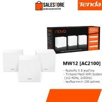 ราคา ประกันศูนย์ไทย 5 ปี Tenda MW12 Mesh AC2100 Tri band Whole Home Mesh WiFi System เราเตอร์รับสัญญาณ Network HITECHubon (4324364897)