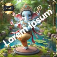 ราคา รูป รูปมงคล รูปพระพิฆเนศ Gs8 พระปางลีลา พระพิฆเนศปางเด็ก ปางนาฏราช เป็นองค์พระพิฆเนศที่แสดงท่าทางร่ายรำที่อ่อนช้อย (21185655188)