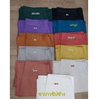 ราคา กางเกงลินินแท้ขายาว รุ่นขายาวซิปข้าง ทรงสวยใส่สบาย ผ้านิ่มใส่ได้ทุกโอกาศ ต้องมีติดตู้นะค่ะ กางเกงลินินแท้100 (20859524551)