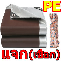 ราคา ผ้าใบ ผ้าใบกันแดดฝน ผ้าใบกันแดดฝน ผ้าใบกันแดดฝน 2x2 2X3 2X4 3x4 4x6 เมตร PVCชีท ผ้าใบพลาสติกเอนกประสงค์ กันสาดผ้าใบ ผ้ากันแดดกันฝน ผ้ายางกันแดดฝน (21264203411)