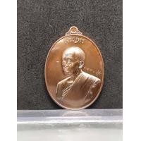 ราคา เหรียญเจริญพร หลวงพ่อเขียว วัดห้วยเงาะ จ ปัตตานี เนื้อทองแดงรมมันปู (7654856423)