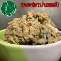 ราคา กะปิปลา 1กิโลกรัม กระปิปลา เคยปลา กะปิภาคใต้ กะปิใต้อย่างดี กระปิเคยแท้ กะปิ กระปิอย่างดี กระปิใต้ กะปิไต้ กะปิใต้ (12803187738)