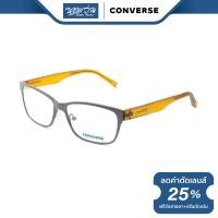 ราคา กรอบแว่นตา Converse คอนเวิร์ส รุ่น FC5SHUT NT (2499056576)
