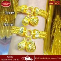 ราคา สร้อยข้อมือ สร้อยข้อมือหุ้มทอง ลายสี่เสาคู่ ห้อยหัวใจ ถุงทอง หนัก3 5บาท ยาว7นิ้ว ชุบเศษทอง 96 5 ไม่ลอก ไม่ดำ ผลิตโดยช่างฝีมือจากเยาวราช (17466651421)
