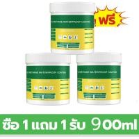 ราคา กันน้ำ100ปีไม่รั่ว กาวกันรั่วซึม น้ำยากันซึม กาวใสทากันรั่ว กาวกันน้ำโปร่งใส กันซึมห้องน้ำ กันซึมหลังคา น้ำยาทากันรั่ว กาวทากันนำ้ซึม กาวกันซึม (20345006603)