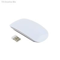 ราคา หนู CHUYI Magic Mouse ไร้สายเมจิกเมาส์สัมผัสเลื่อนบาง USB Optical คอมพิวเตอร์หนูอัลตร้าบางเมาส์ Mac Apple แล็ปท็อปโน๊ตบุ๊ค (9619072477)