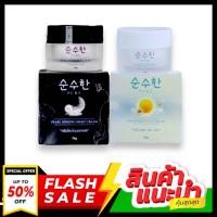 ราคา 1 แถม 1 ครีมโสมไข่มุกเพียว เซรั่มฮายัง ครีมโสมพี่ฟ้า ครีมโสมไข่มุกเกาหลีเพียว แบรนด์PURE (21183528279)
