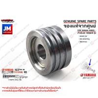 ราคา 2XCE76490000 บู๊ชกระโหลกคลัทช์ บู้ชเสือคลัทช์ เเท้ศูนย์ YAMAHA NOUVO SX MIO 125I คาร์บู TRICITY125 (20235573495)