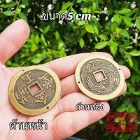 ราคา พร้อมส่ง ก้อนเงิน ก้อนทอง กิมตุง เหรียญโบราณจีนใส่กระถางธูป ก้อนเงินทองหยวนเปาหรืออ่วงป้อเงินจีนโบราณเงินตำลึงจีน (8763607264)