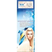 ราคา สีย้อมผม ยาย้อมผม H2O ครีมมย้อมสีผมถวารมี 52 สี ทำสีผมยาย้อมผมไฮไลท์สีแฟชั่นสีปิดผมหงอกน้ำยาย้อมผม สีย้อมผมH2O ครีมมย้อมสีผมถวารH2O (2236236799)