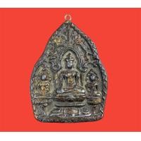 ราคา พระกรุ พระสาม เนื้อตะกั่ว พร้อมเลี่ยมกรอบโบราณ (20832919441)