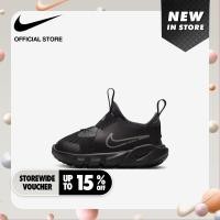 ราคา Nike Toddler Flex Runner 2 Tdv Shoes Black (21205151447)