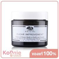 ราคา Origins Clear Improvement Rich Purifying Charcoal Mask 75ml (3679858459)