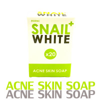 ราคา Snail White X20 Whitening Soap สบู่สเนลไวท์ 70g (19279425546)