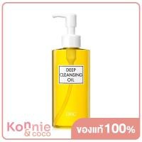 ราคา DHC Deep Cleansing Oil ดีเอชซี คลีนซิ่งออยล์จากน้ำมันมะกอกบริสุทธิ์ (20870018244)