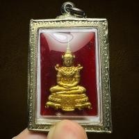ราคา พระสมเด็จเนื้อหยกแดงด้านหลังพิมพ์ประธานด้านหลังพระแก้วมรกต (17257568620)