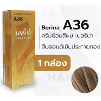 ราคา A24 A43 Berina Hair Color Cream 60ml เบอริน่า ครีมย้อมผม 47 เฉดสี 60กรัม (9091647515)