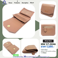 ราคา Marwell มาร์เวลล์ กระเป๋าใส่การ์ด หนังแท้ รุ่น MW 27 0046 (20073310879)