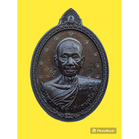 ราคา เหรียญพระสีวลีมหาลาภ หลวงปู่จื่อ วัดเขาตาเงาะอุดมพร จ ชัยภูมิ (19695839011)