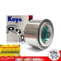 ราคา ลูกปืนล้อหน้า Toyota Vigo 2WD วีโก้ ตัวเตี้ย ยี่ห้อ KOYO รหัส 46T090805 4 จำนวน 1ข้าง (18092920897)