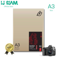 ราคา I J SIAM Inkjet Glossy Paper Cast Coated กระดาษกลอสซี่ อิงค์เจ็ท 180 แกรม A3 25 แผ่น Works best with Epson Brother Canon HP Printer (1839670433)