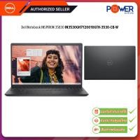 ราคา Dell Notebook INSPIRON 3530 IN3530GH7Y2001OGTH 3530 CB W i3 1305U 1 6G 8GB 512GB Win11H Office2021 15 6 Black รับประกันศูนย์2ปี (21202359804)