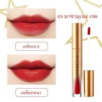 ราคา Lameila ลิปสติก ลิบสติก ลิปติก ลิปกลอส ลิปสีเข้ม Lip Gloss ลิปสติกเนื้อแมท ลิปสติกลิปกลอสสีส้มอิฐ 6 สี สีสวยมาก กันน้ำ ติดทนนาน (19583652208)