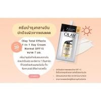 ราคา 1ซอง Olay Total Effects 7 IN 1 ขนาด 7 กรัม Olay โอเลย์ โททัล เอฟเฟ็คส์ 7 in 1 เดลี่ เซรั่ม 50มล เซรั่มบำรุงผิวที่ช่วยป้องกัน 7 (9123993089)