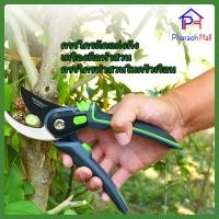 ราคา กรรไกรตัดกิ่งไม้ใหญ่ SK5 กรรไกรตัดกิ่งเยอรมัน เครื่องมือทำสวน กรรไกรแต่งกิ่ง กรรไกรตัดเหล็ก กันไกรตัดกิ่งไม้ อุปกรณ์ทำบอนไ รับประกันหนึ่งปี (20150007855)