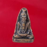 ราคา ฤาษี เนื้อดิน พระเครื่อง วัตถุมงคล An amulet (17439438396)