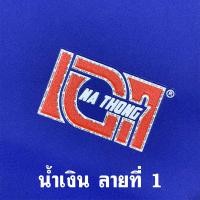 ราคา เบาะเอกนาทอง สำหรับเวฟ เบาะเวฟ เบาะเวฟ100 เบาะเวฟ110i เบาะเวฟ125 เบาะเวฟ เบาะมอเตอร์ไซค์ เบาะรถมอเตอร์ไซค์ เบาะเอก เบาะเอกเวฟ (16018788771)