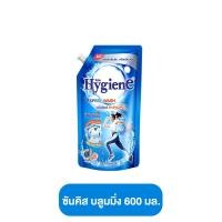 ราคา HYGIENE น้ำยาซักผ้า ไฮยีน ขนาด 600มล น้ำยาซักผ้าไฮยีน ผลิตภัณฑ์ซักผ้า ไฮยีนซักผ้า น้ำยาซักผ้า ถุงใหญ่ (21079813718)