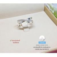 ราคา แหวนเงินแท้92 5 แหวนไขว้ ประดับเพชร cz งานสวยๆ หวานๆ size 5 10 ราคาต่อวง เรือนเงินแท้ (12340158525)