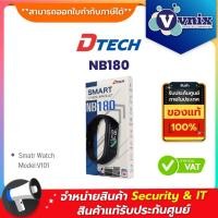 ราคา Dtech NB180 Smart Watch NB180 black By Vnix Group (20903283465)