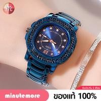 ราคา ล่าสุด สีดำ ม่วงและน้ำเงิน นาฬิกา ก้านแก้ว Gedi YH 3200 นาฬิกาข้อมือผู้หญิง จีดี้ ล้อมเพชร พร้อมส่ง (595948816)